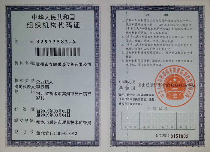 QQ图片20150318104713.jpg